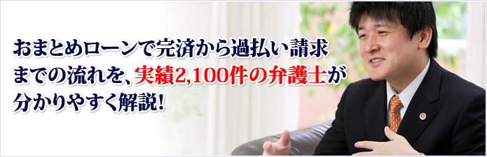 メインイメージ